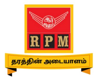 RPM